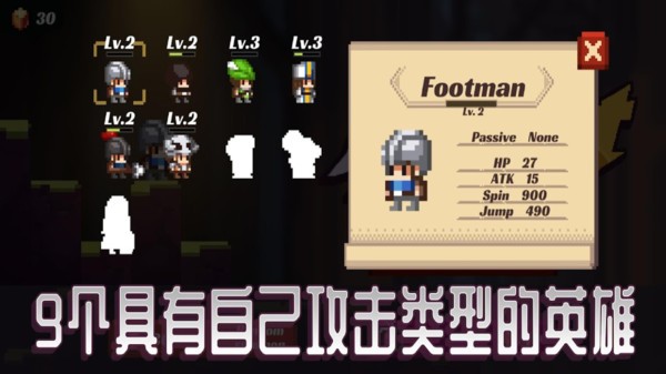 跳战士 v2.22 安卓版