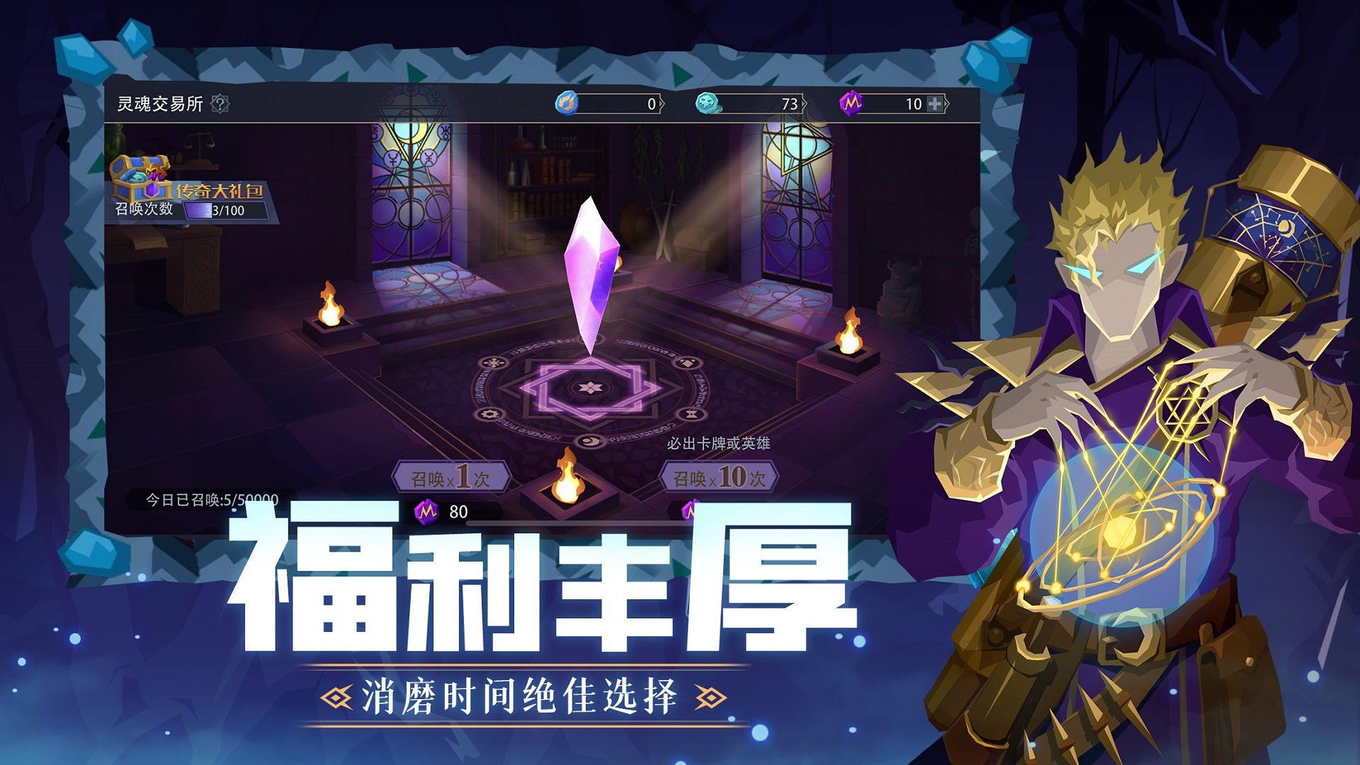 恶魔秘境 V1.3 安卓版