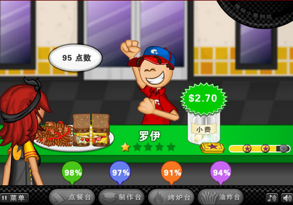 老爹三明治店 V1.0.0 安卓版