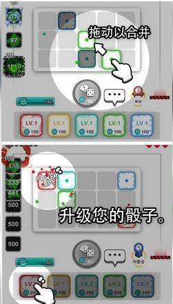 骰子大战 V1.08.04 安卓版