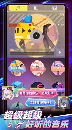 抖音代号黯光 V1.0.4 安卓版