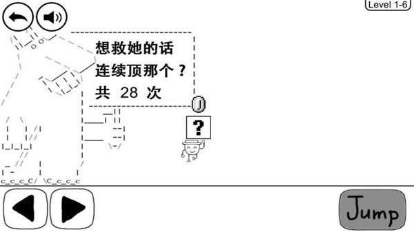 奇怪的大冒险 V5.4.5 安卓版