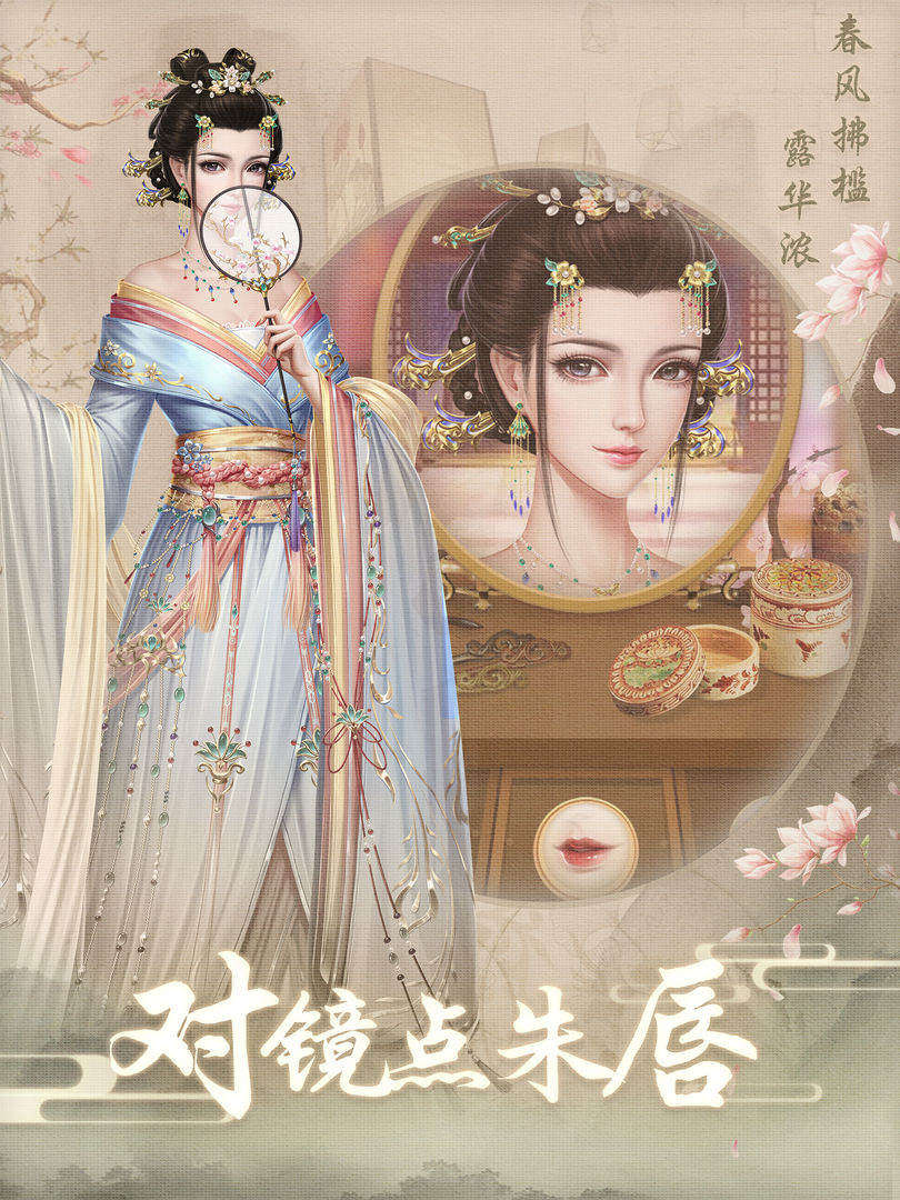 上错花轿嫁对王 V1.0.2 安卓版