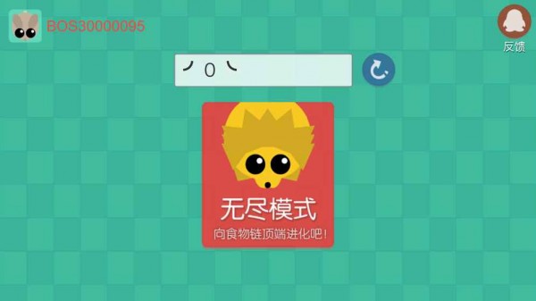 丛林大作战 V2.1.1 安卓版