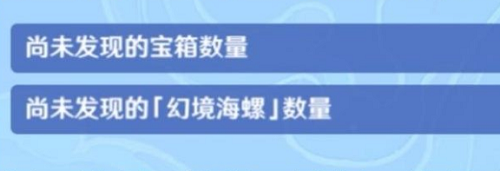 《原神》烟山雾阁通关攻略大全