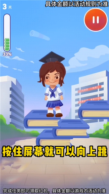 学霸之路 V1.0.0.1 安卓版