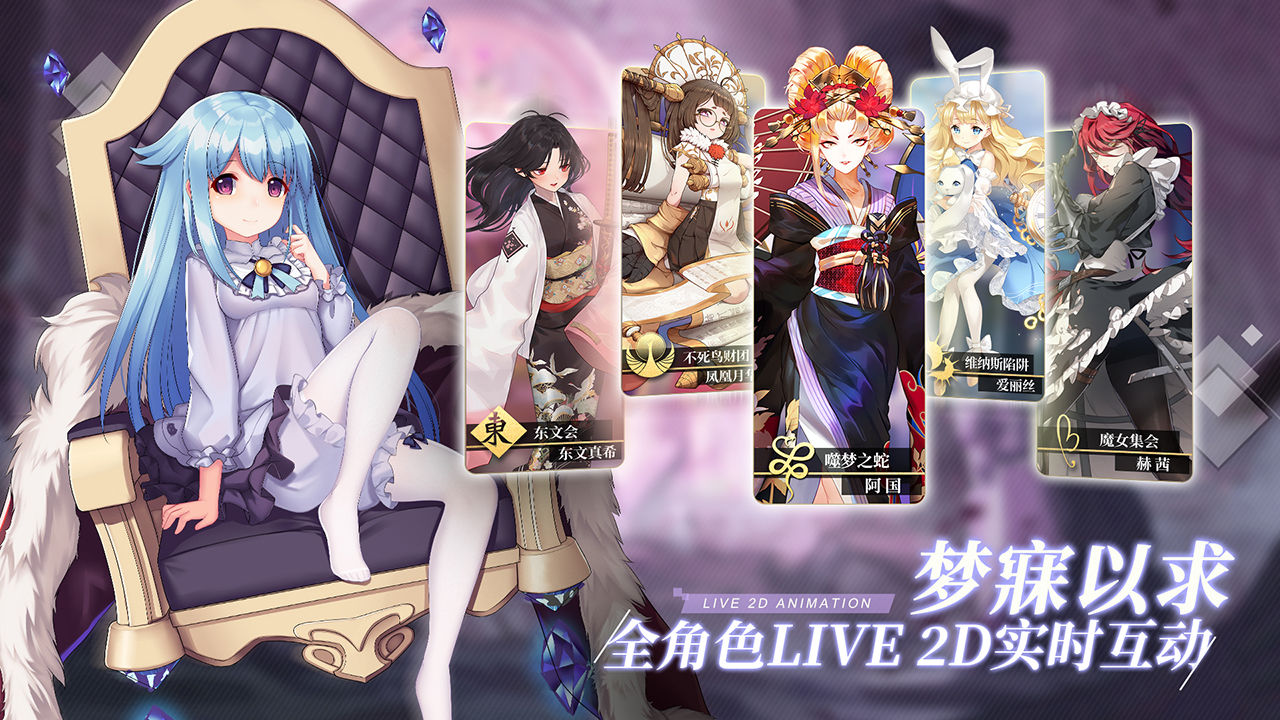 幻境回溯 V4.2.5 安卓版