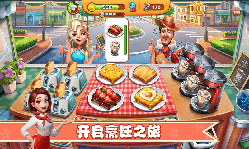 干饭人大比拼官方版 V1.1 安卓版