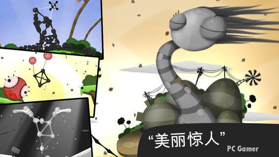 粘贴世界中文版 V1.0.3 安卓版