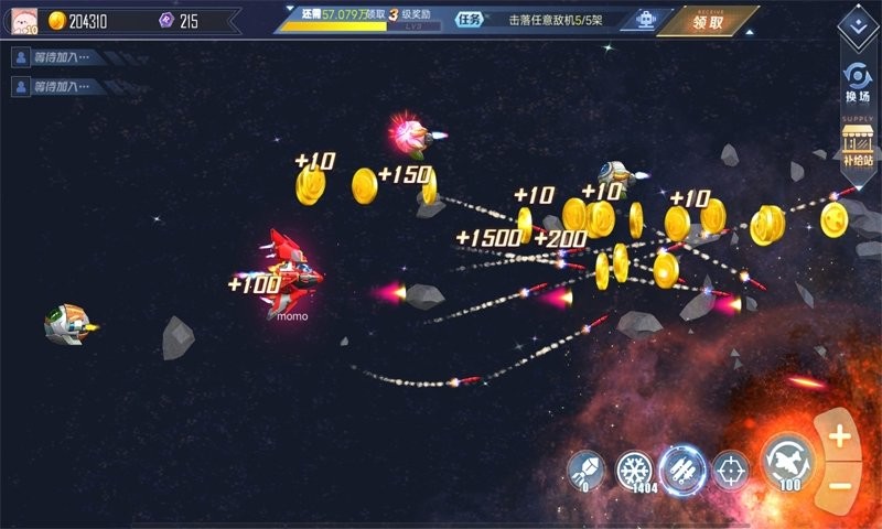 超速幻影战机红包版 V1.0.0 安卓版