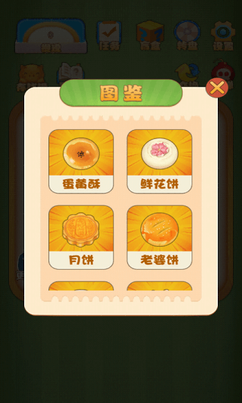 阿伦的食堂最新版 V1.0.0 安卓版