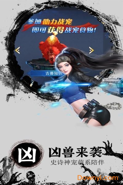 奇迹复燃官方版 V1.0.0 安卓版