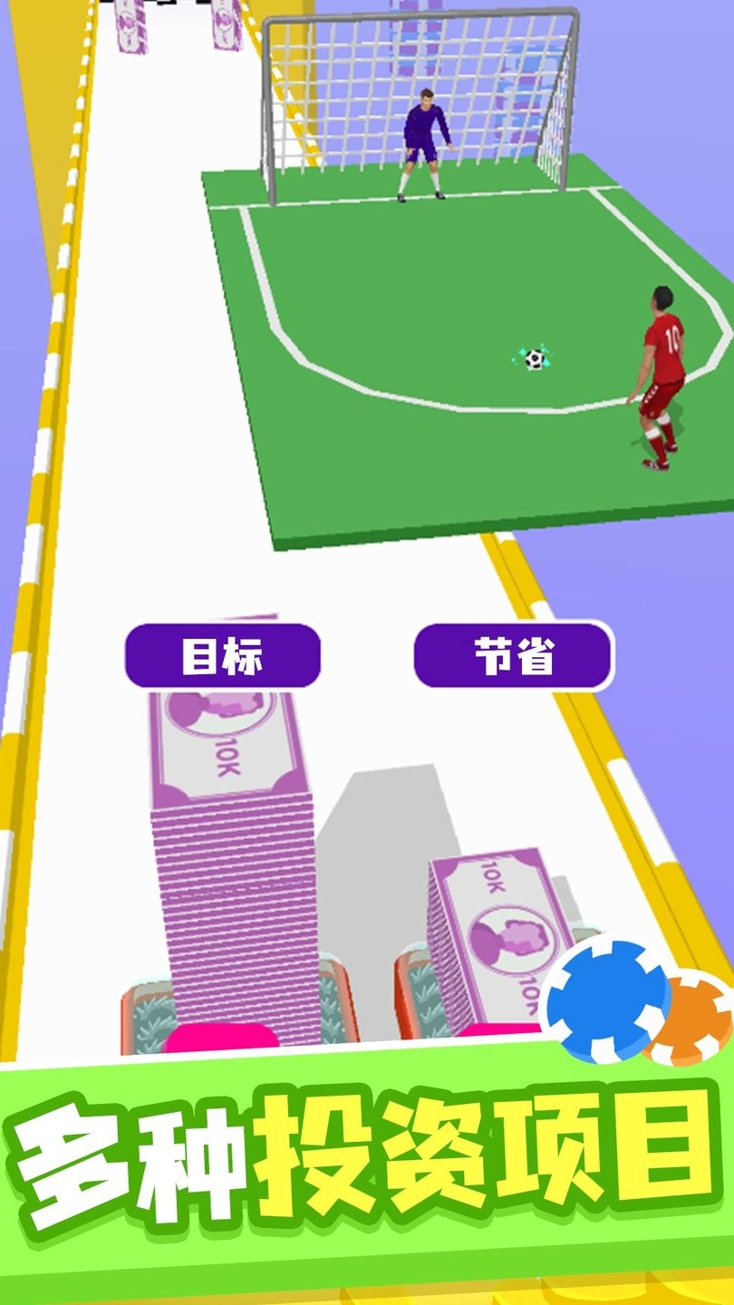 一路向钱手机版 V1.0.1 安卓版