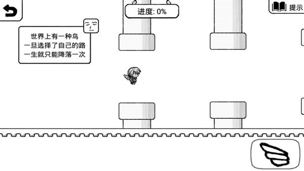 不正常的大冒险中文版 V3.7.5 安卓版