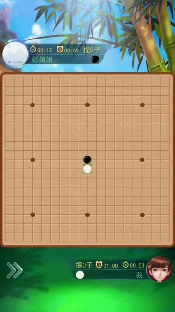 围棋大作战手游 V1.0.0 安卓版