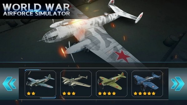 二战空军模拟器游戏(World war Airforce simulator) V1.1 安卓版