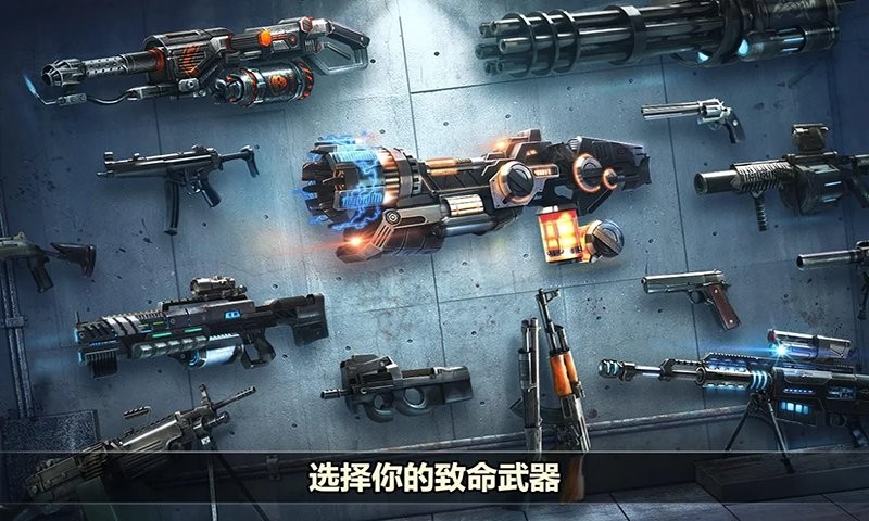 逃出丧尸岛最新版 V1.0 安卓版