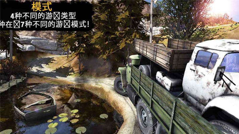 TruckDriver2手机版 V1.0.9 安卓版