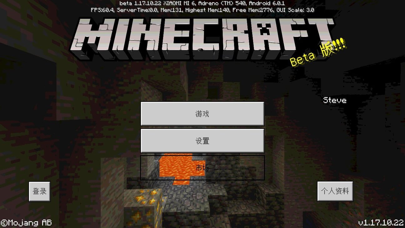 minecraft1.10手机版 V1.10.0.4 安卓版