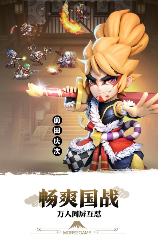 星期六魔王九游游戏 V1.9.6 安卓版