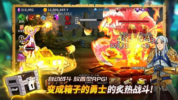 被诅咒的箱子勇士游戏(Box Hero) V1.0.3 安卓版