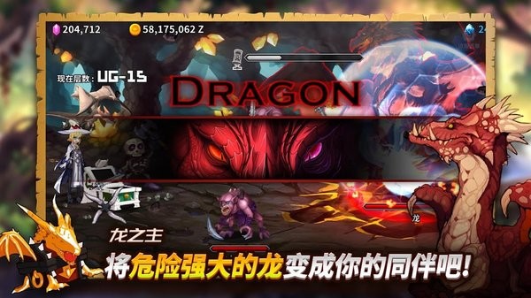 被诅咒的箱子勇士游戏(Box Hero) V1.0.3 安卓版