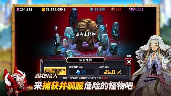 被诅咒的箱子勇士游戏(Box Hero) V1.0.3 安卓版