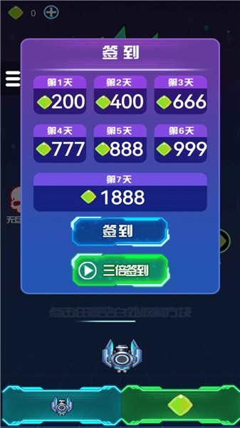 暴打方块君小游戏 V1.0 安卓版