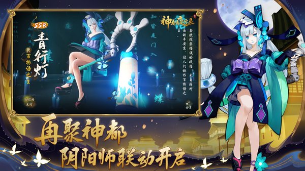 神都夜行录英语版(Phantoms Tang Dynasty) V1.0.40 安卓版