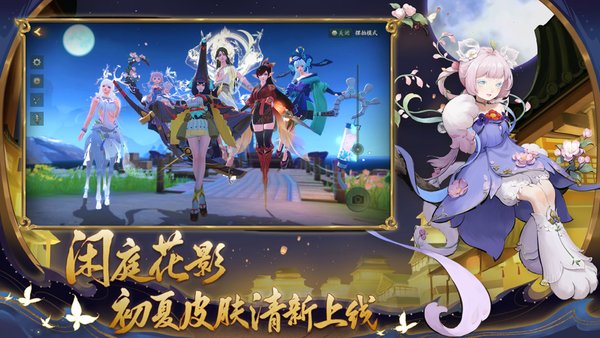 神都夜行录英语版(Phantoms Tang Dynasty) V1.0.40 安卓版