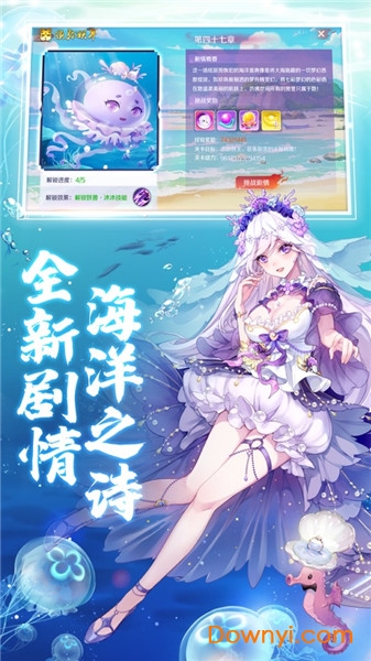 六月衷曲正式版 V1.0 安卓版