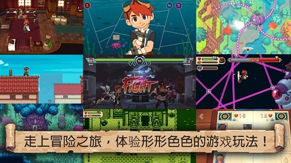 evoland2最新版(进化之地2) V2.0.2 安卓版