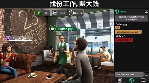 Avakin Life最新版 V1.052.02 安卓版