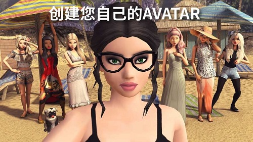 Avakin Life最新版 V1.052.02 安卓版