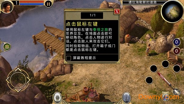 titan quest手游 V1.0.1 安卓版