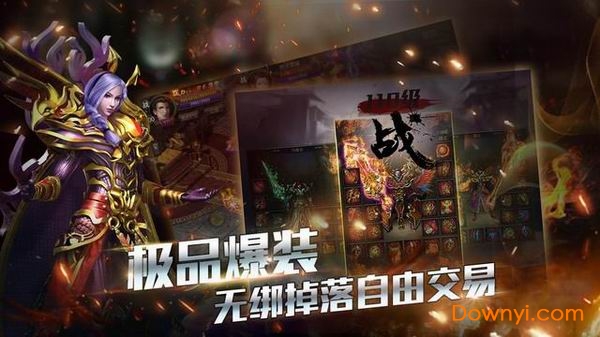 武器大师手游版 V3.0 安卓版