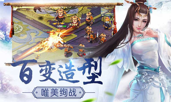 华山五绝图官方版 V1.2.0 安卓版