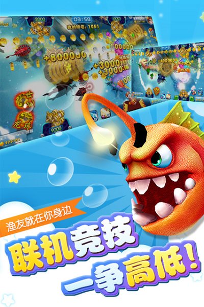 海洋之星之南海风云手机版 V1.0 安卓版