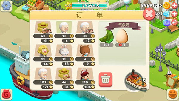 阿狸农场游戏 V1.2.3 安卓版