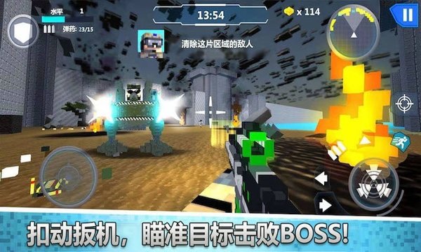 生死狙击荣耀手游 V1.38 安卓版