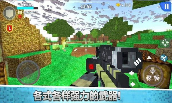 生死狙击荣耀手游 V1.38 安卓版