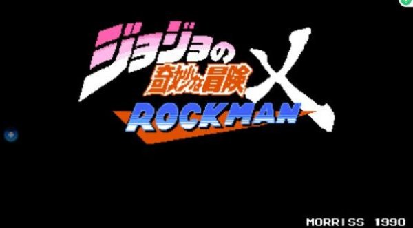 jojoxrockman完整版 V1.23 安卓版