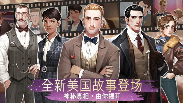 装扮时间公主中文版 V1.0.48 安卓版