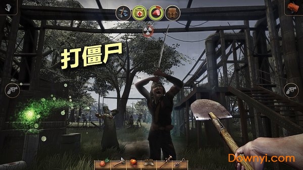 辐射岛正版 V1.2.9 安卓版