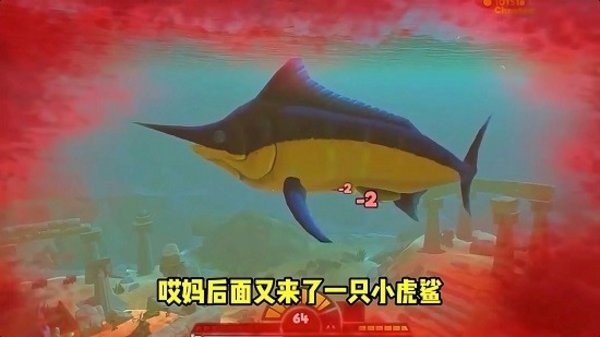 海底猎手下载安装