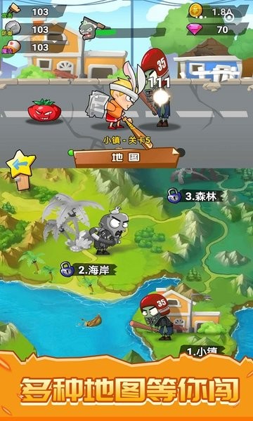 植物激斗僵尸官方版 V1.2 安卓版