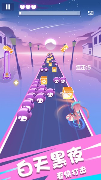 节奏欢乐跑手游 V1.2 安卓版