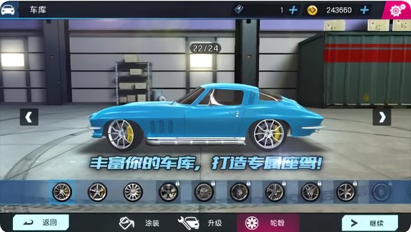 真实飙车城市赛手机版 V1.0.0 安卓版