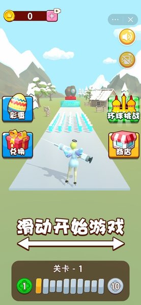 扎你一针手游 V1.0.3 安卓版