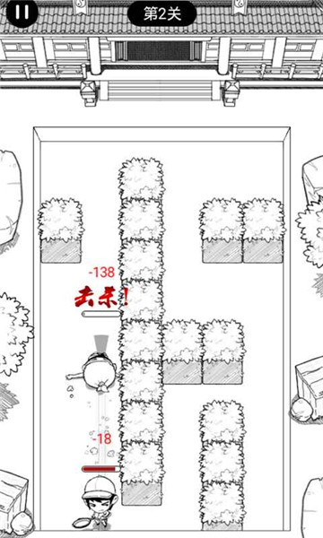 武侠聊天群游戏 V1.0.2 安卓版